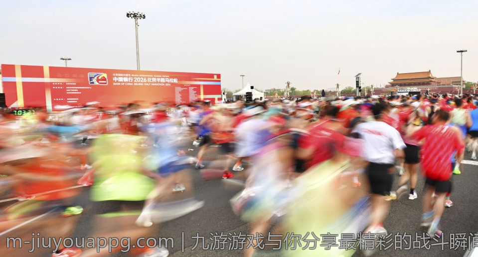 九游游戏中心HD版带你游世界